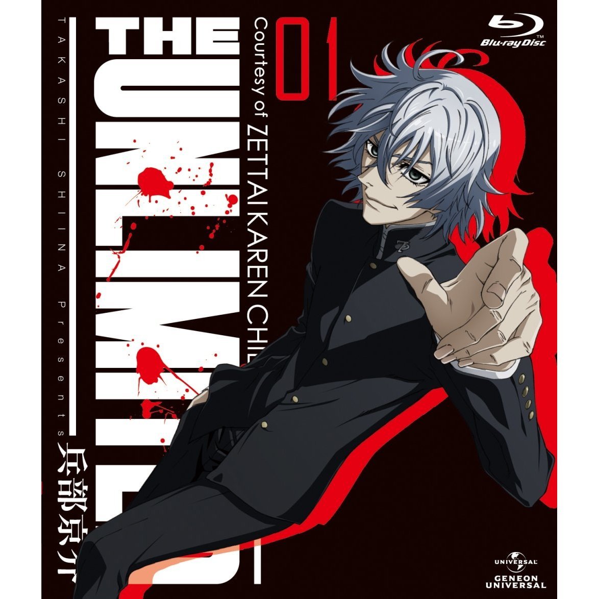 【中古-非常に良い】THE UNLIMITED 兵部京介 (初回限定版) 全6巻セット [マーケットプレイス Blu-rayセット]｜ムジカ＆フェリーチェ店