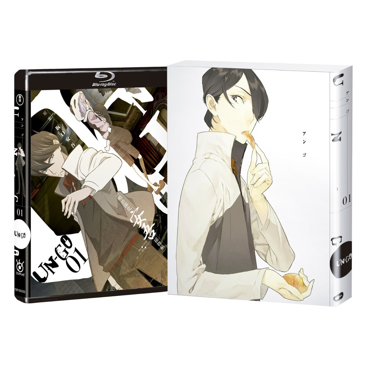 【中古-非常に良い】UN-GO 初回限定生産版 全4巻セット [マーケットプレイス Blu-rayセット]