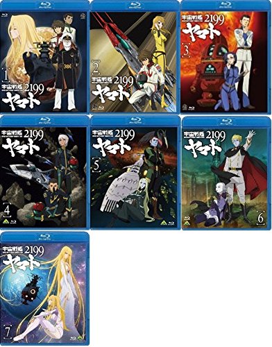 【中古-非常に良い】宇宙戦艦ヤマト2199 全7巻セット [マーケットプレイス Blu-rayセット]｜ムジカ＆フェリーチェ店