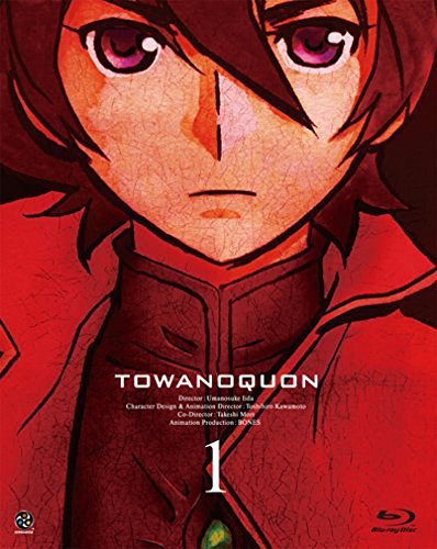 【中古-非常に良い】トワノクオン (初回限定生産) (全6巻) [マーケットプレイスBlu-rayセット]