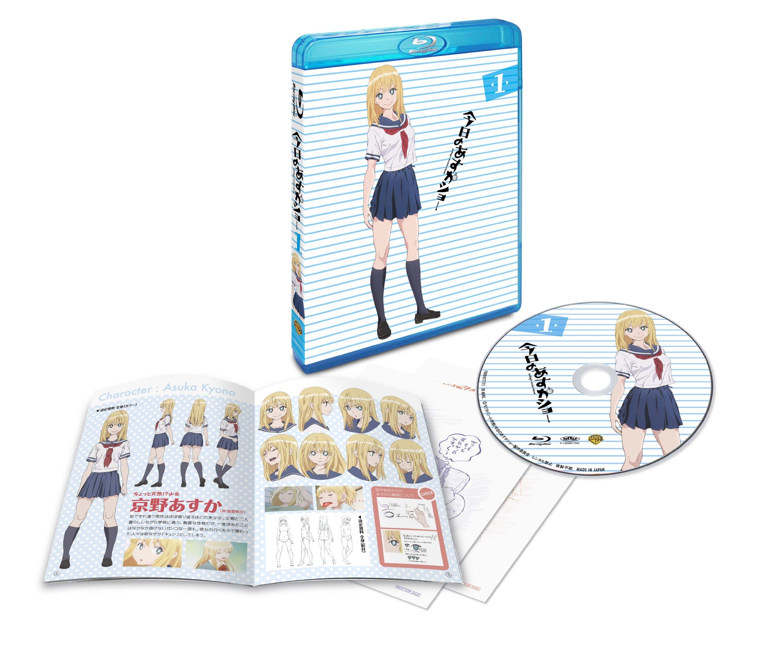 【中古】今日のあすかショー 1 (初回限定版) (原作 モリタイシ先生描き下ろし コメントカード付き) [Blu-ray]