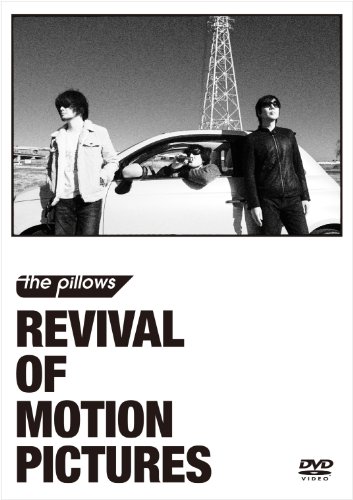 【中古-非常に良い】REVIVAL OF MOTION PICTURES (2枚組DVD)