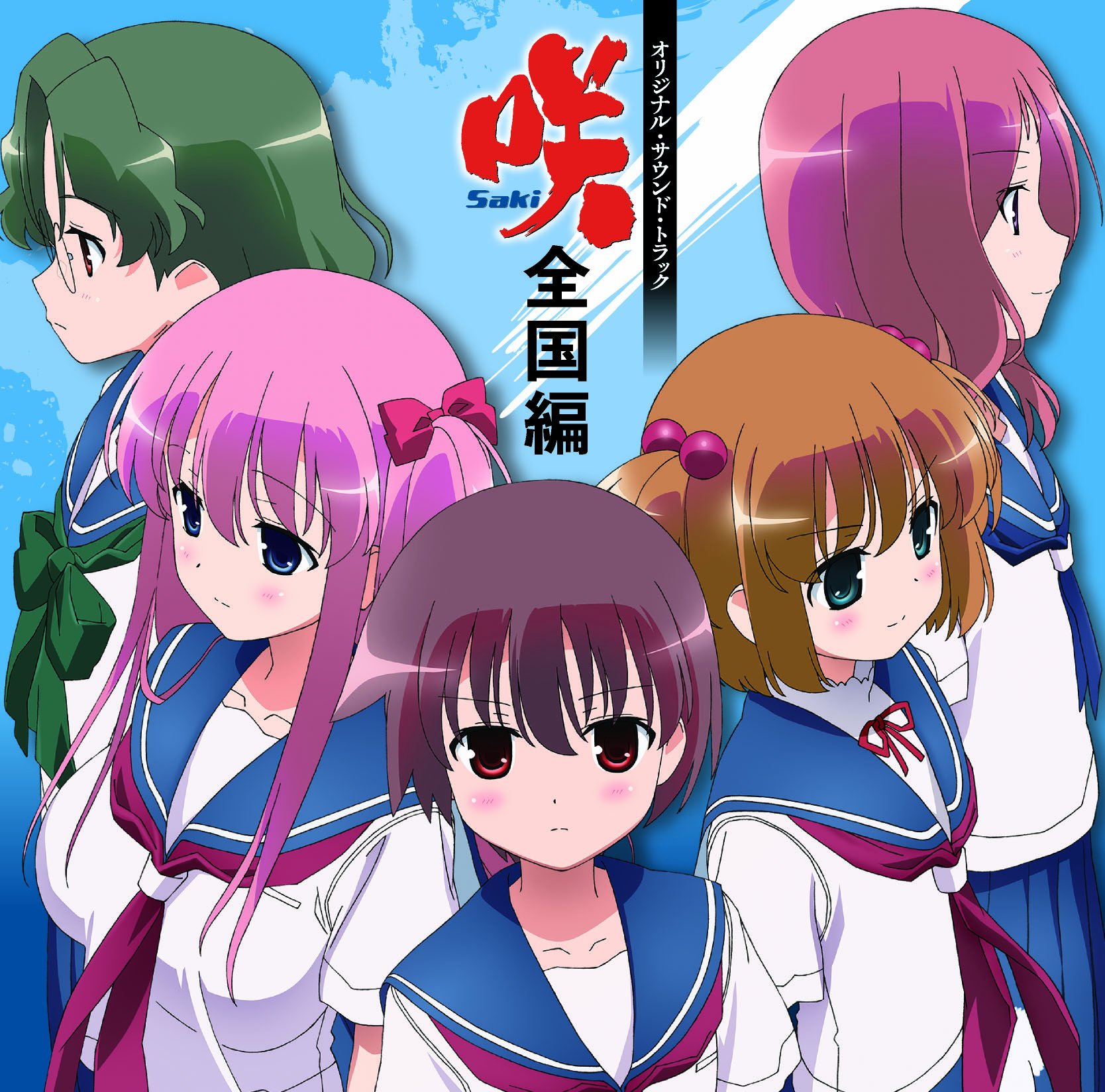 【中古-非常に良い】TVアニメ 咲-Saki-全国編 オリジナルサウンドトラック｜ムジカ＆フェリーチェ店