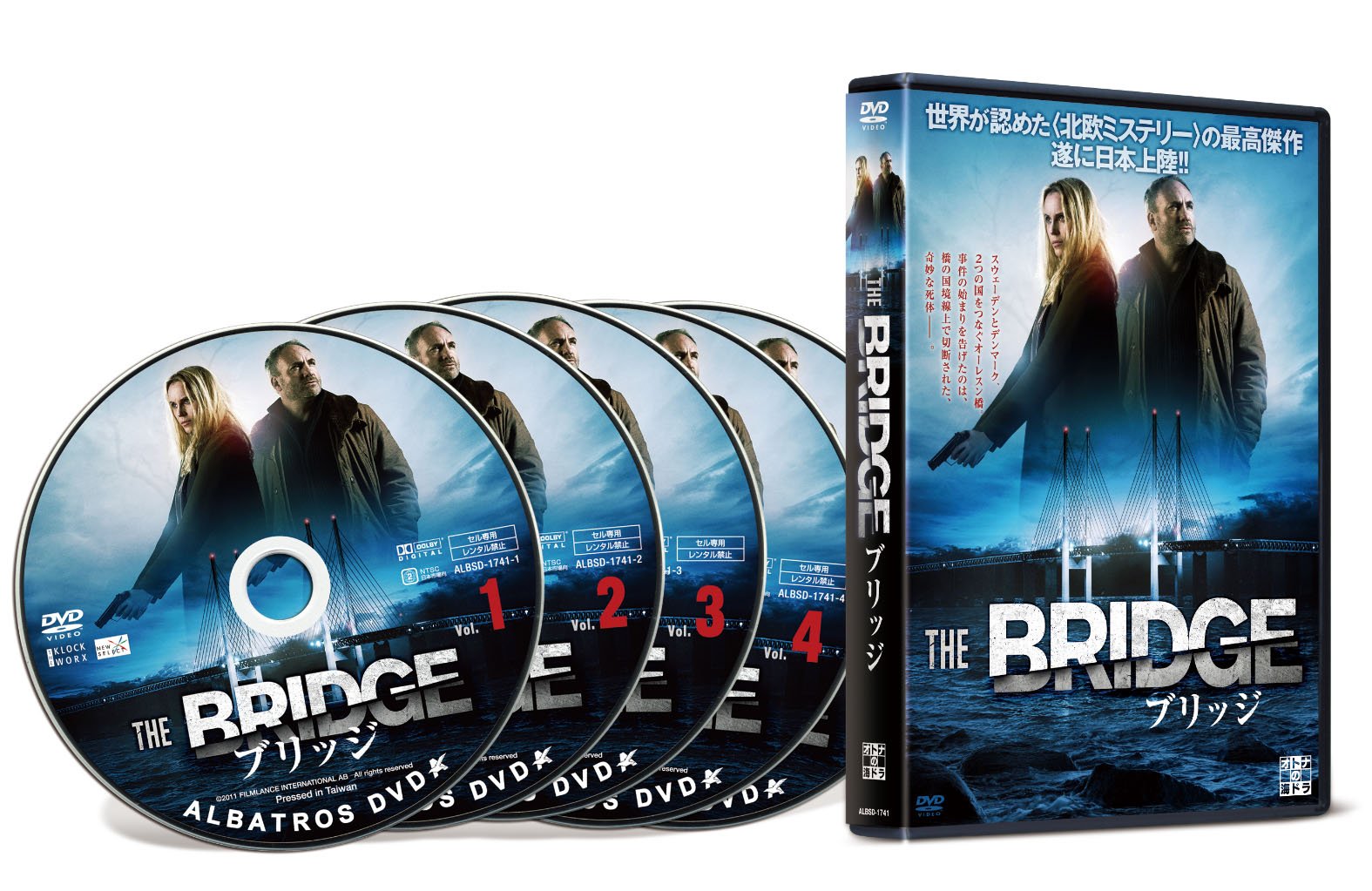 【中古-非常に良い】THE BRIDGE/ブリッジ DVD-BOX