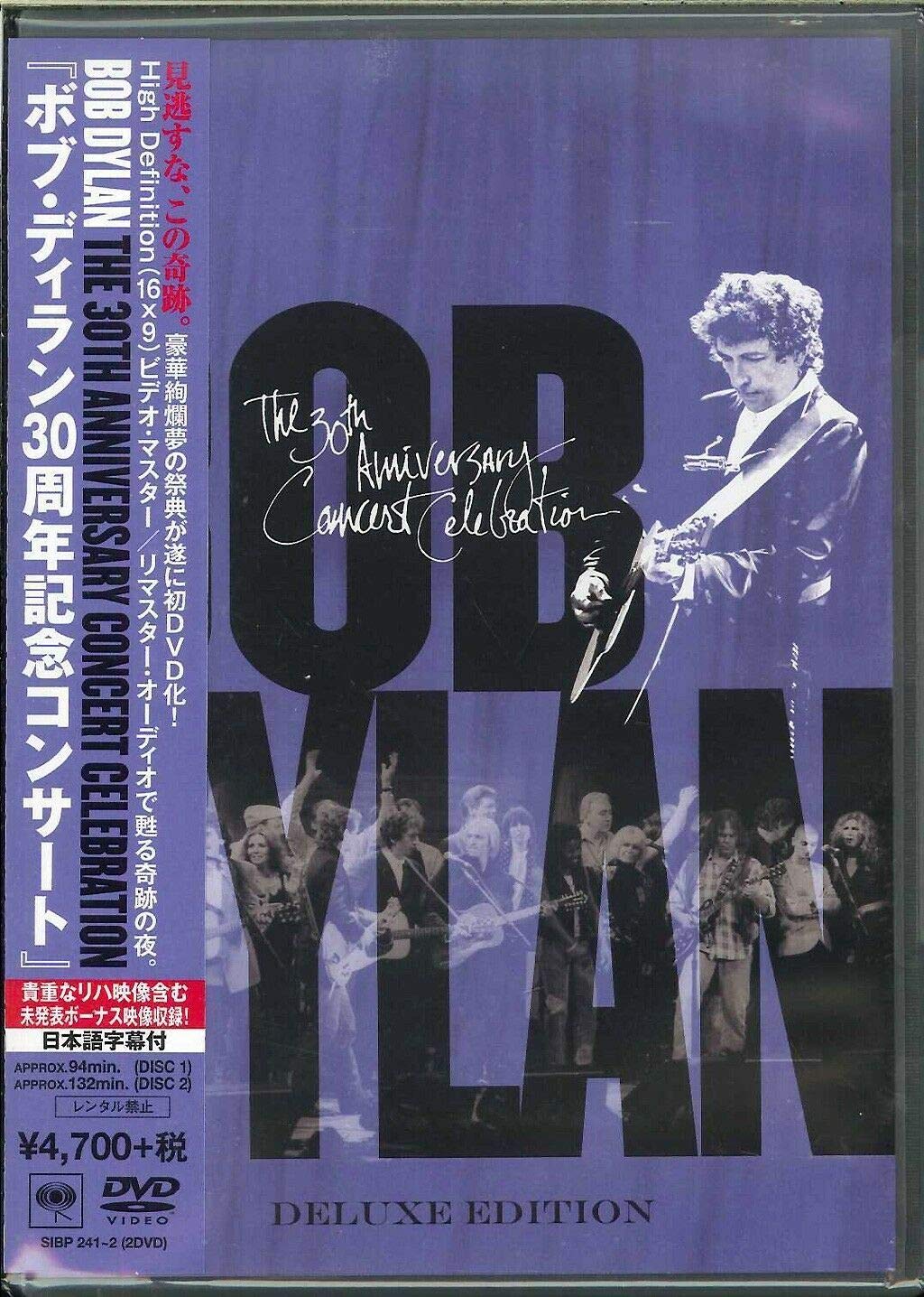 【中古-非常に良い】ボブ・ディラン30周年記念コンサート [DVD]｜ムジカ＆フェリーチェ店