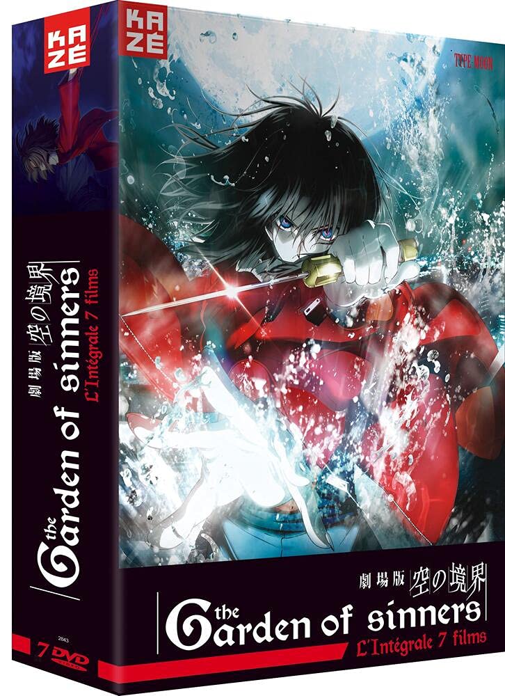 【中古】Garden of Sinners: 劇場版 空の境界