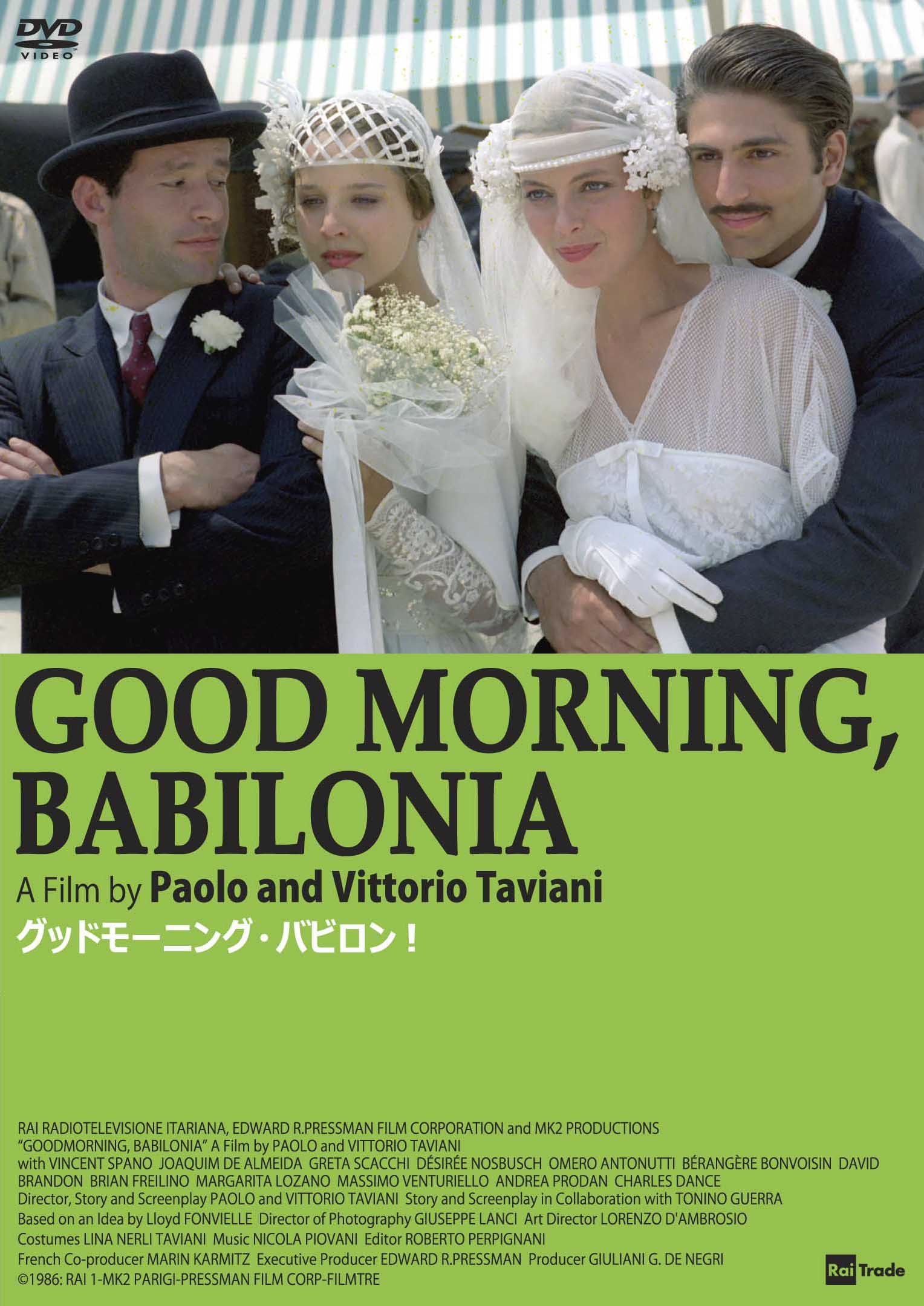 【中古】グッドモーニング・バビロン! (2枚組) [DVD]｜ムジカ＆フェリーチェ店