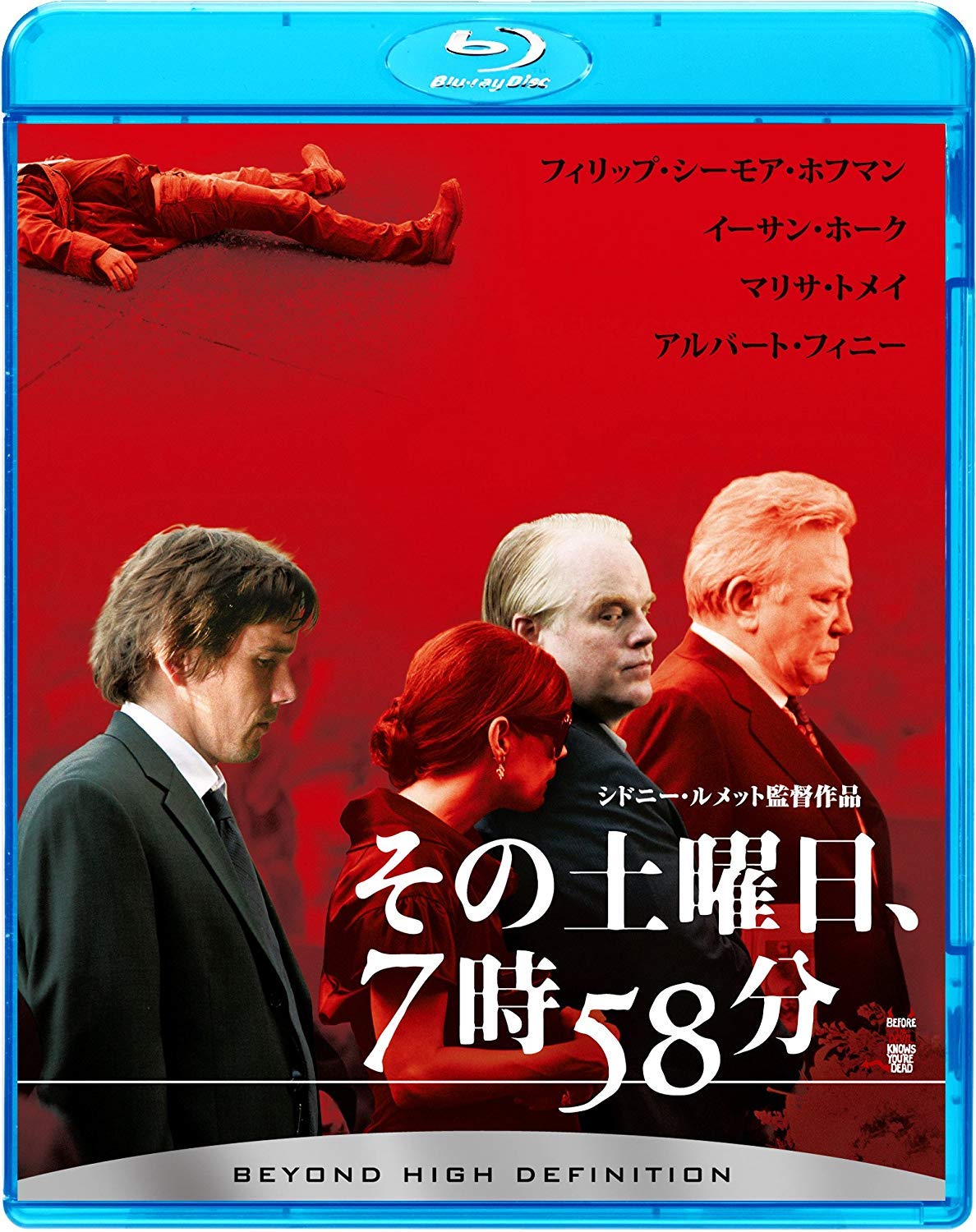 【中古-非常に良い】その土曜日、7時58分 [Blu-ray]｜ムジカ＆フェリーチェ店