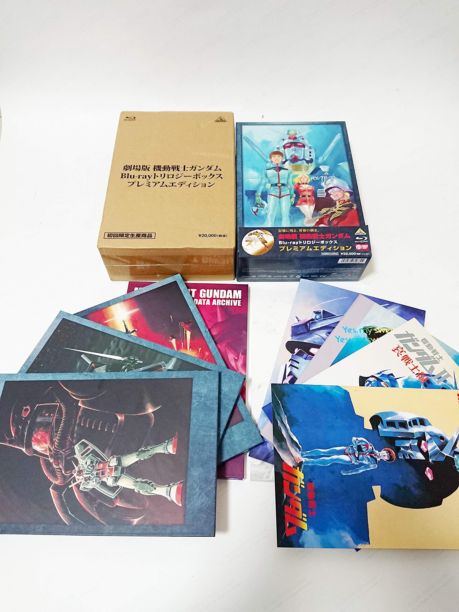 【中古-非常に良い】劇場版 機動戦士ガンダム Blu-ray トリロジーボックス プレミアムエディション (初回限定生産)