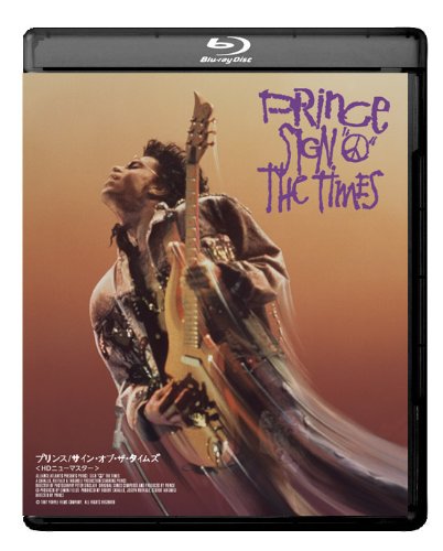【中古-非常に良い】プリンス/サイン・オブ・ザ・タイムズ HDニューマスター版 [Blu-ray]