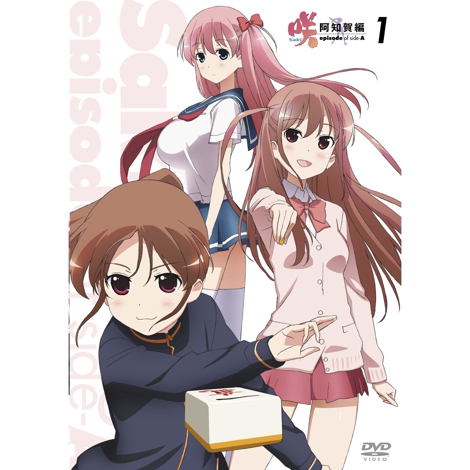 【中古】咲-Saki- 阿知賀編 全10巻セット [マーケットプレイス DVDセット]｜ムジカ＆フェリーチェ店
