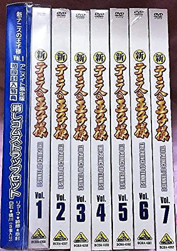 【中古-非常に良い】新テニスの王子様 全7巻セット [マーケットプレイス DVDセット]