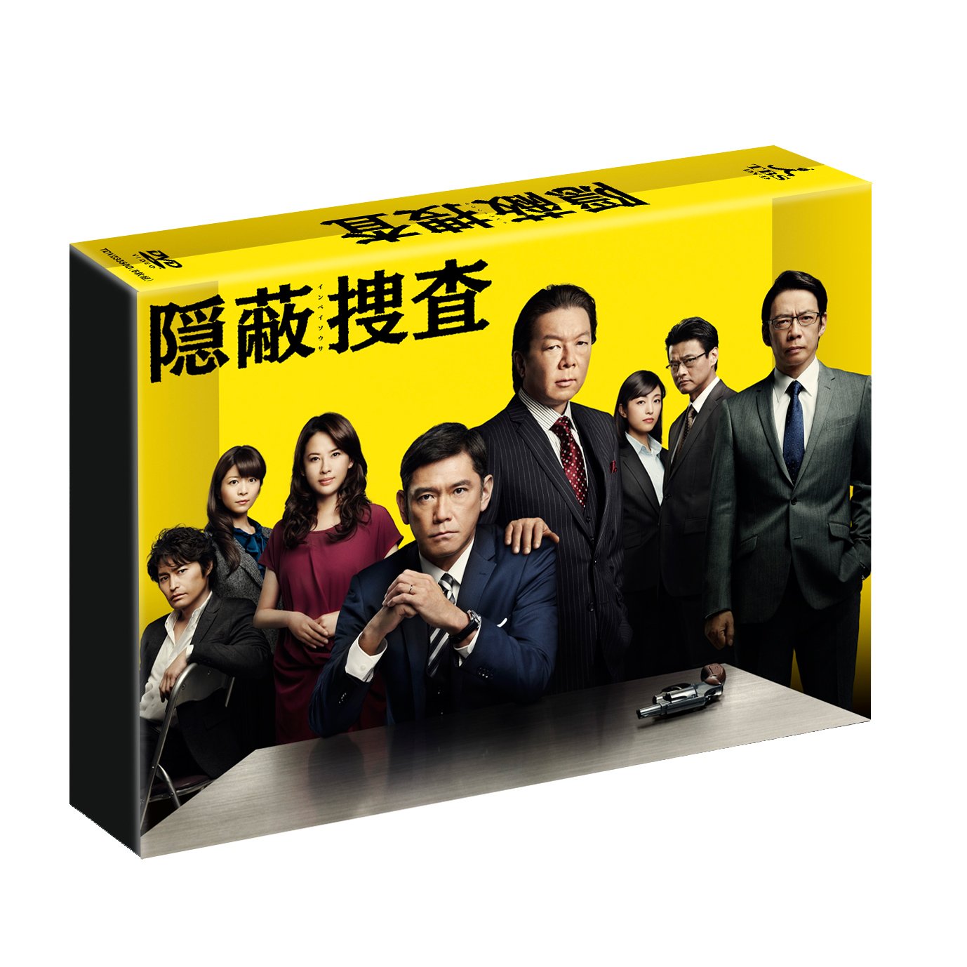【中古】隠蔽捜査 DVD-BOX
