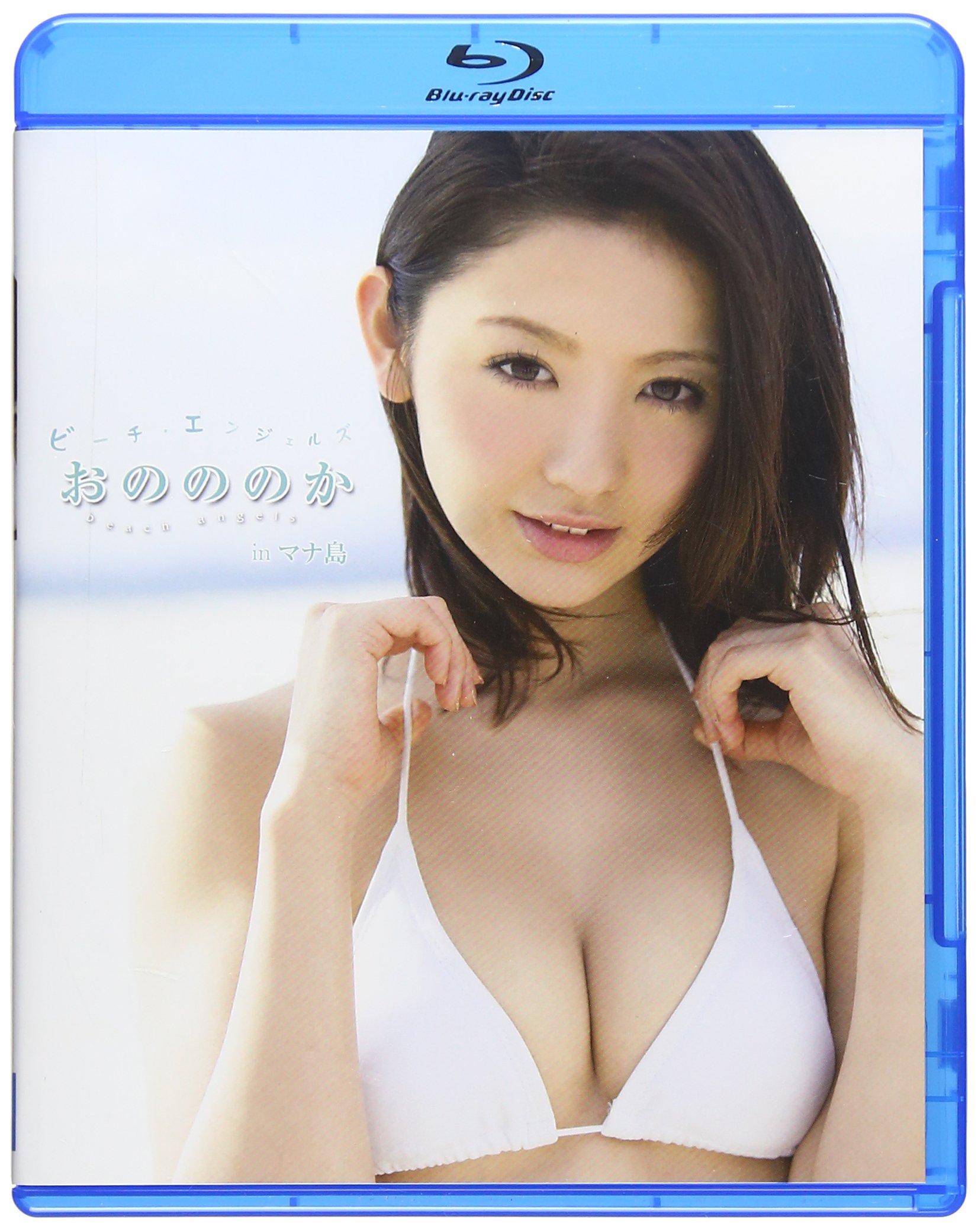 【中古】Beach Angels おのののか in マナ島 [Blu-ray]