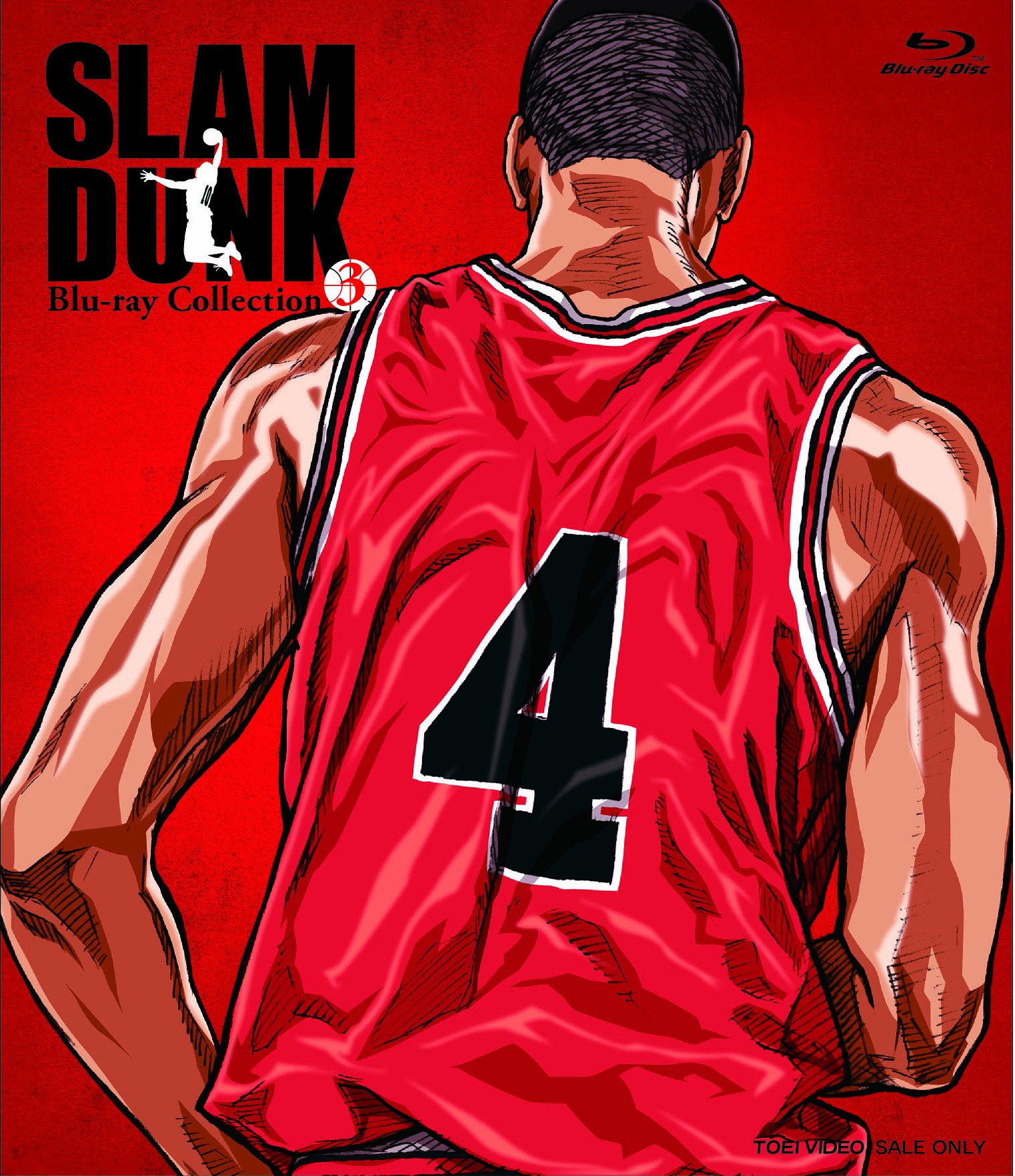【中古-非常に良い】SLAM DUNK Blu-ray Collection VOL.3|ムジカ&フェリーチェ店