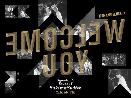【中古-非常に良い】スキマスイッチ 10th Anniversary Symphonic Sound of SukimaSwitch THE MOVIE(盤) [Blu-ray]