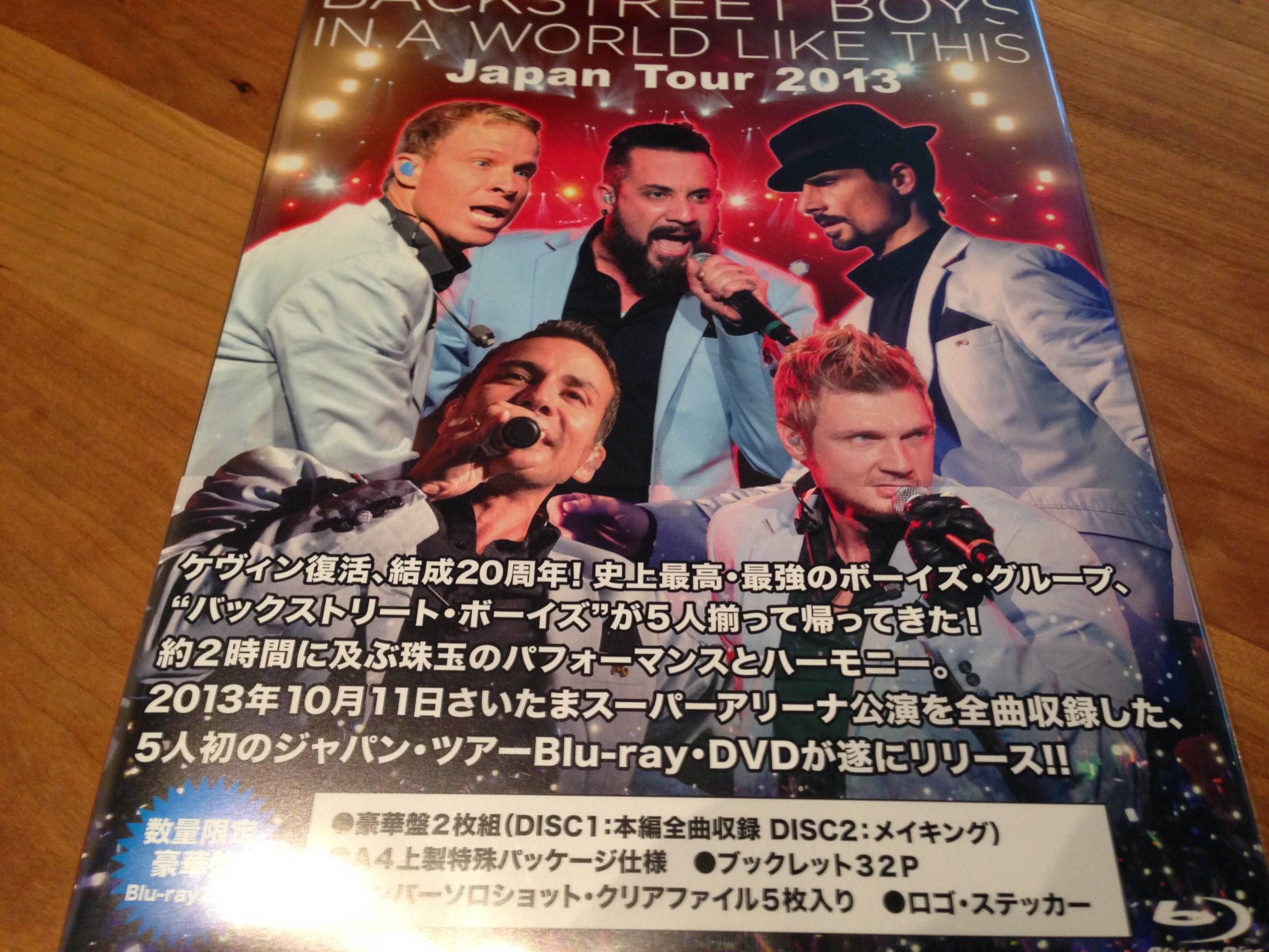 【中古】IN A WORLD LIKE THIS Japan Tour 2013 豪華盤(Loppi・HMV・ファンクラブ 2枚組 Blu-ray)
