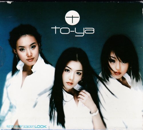【中古-非常に良い】to-ya（トゥーヤ）【LOOK】1集［廃盤］ 6,252円