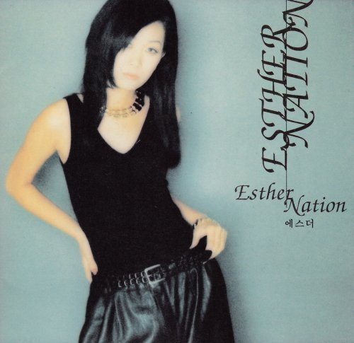 【中古-非常に良い】エスダー【Esther Nation】1集［廃盤］