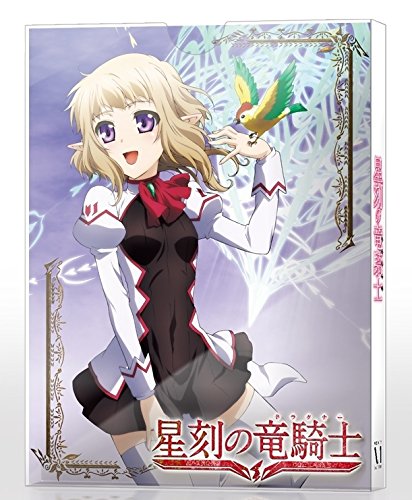 【中古】星刻の竜騎士 第4巻 [Blu-ray]