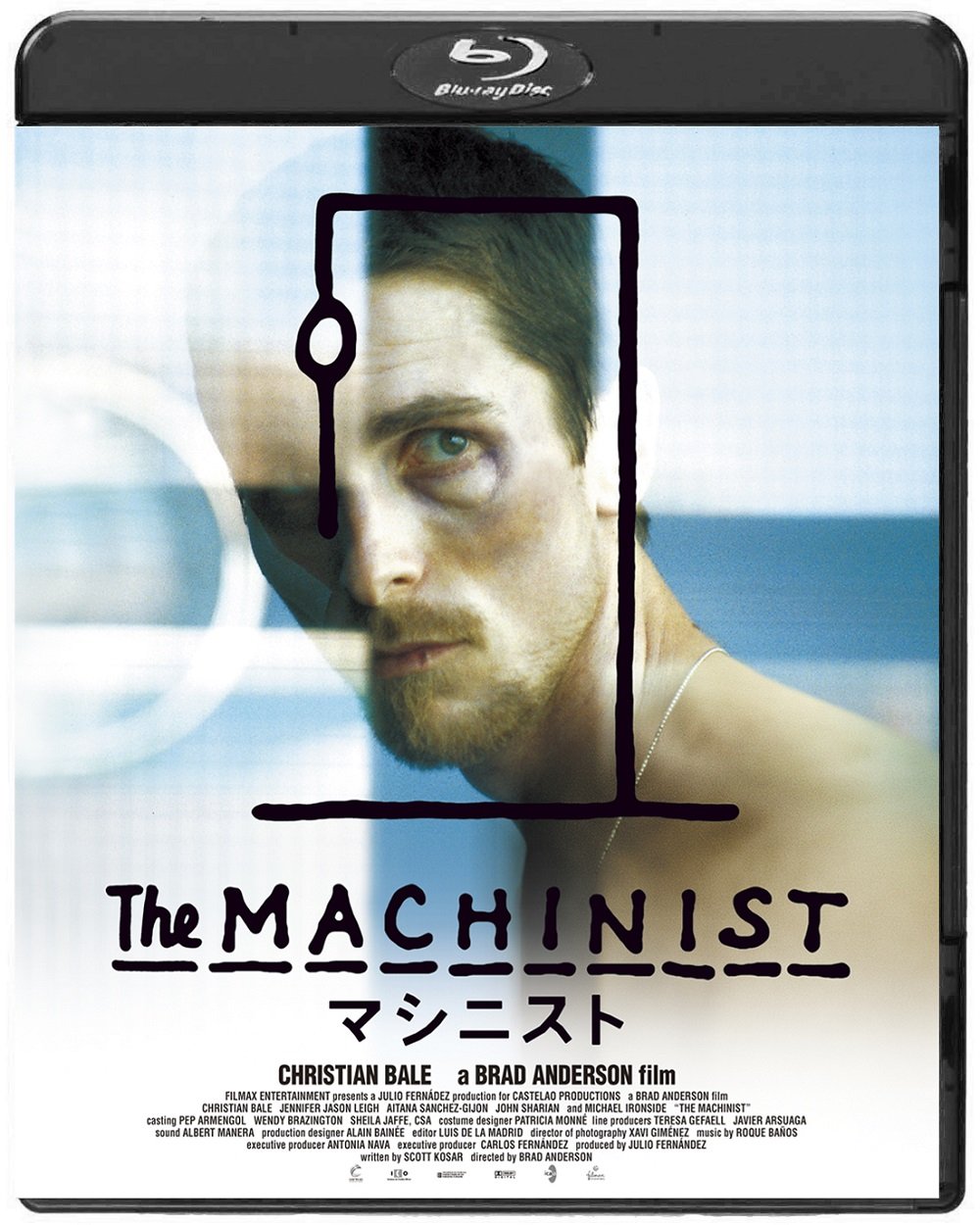 【中古-非常に良い】マシニスト [Blu-ray]
