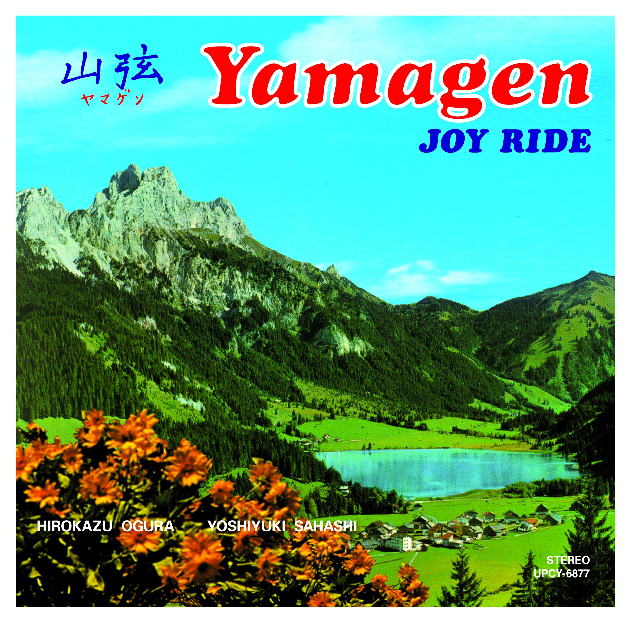 【中古-非常に良い】JOY RIDE