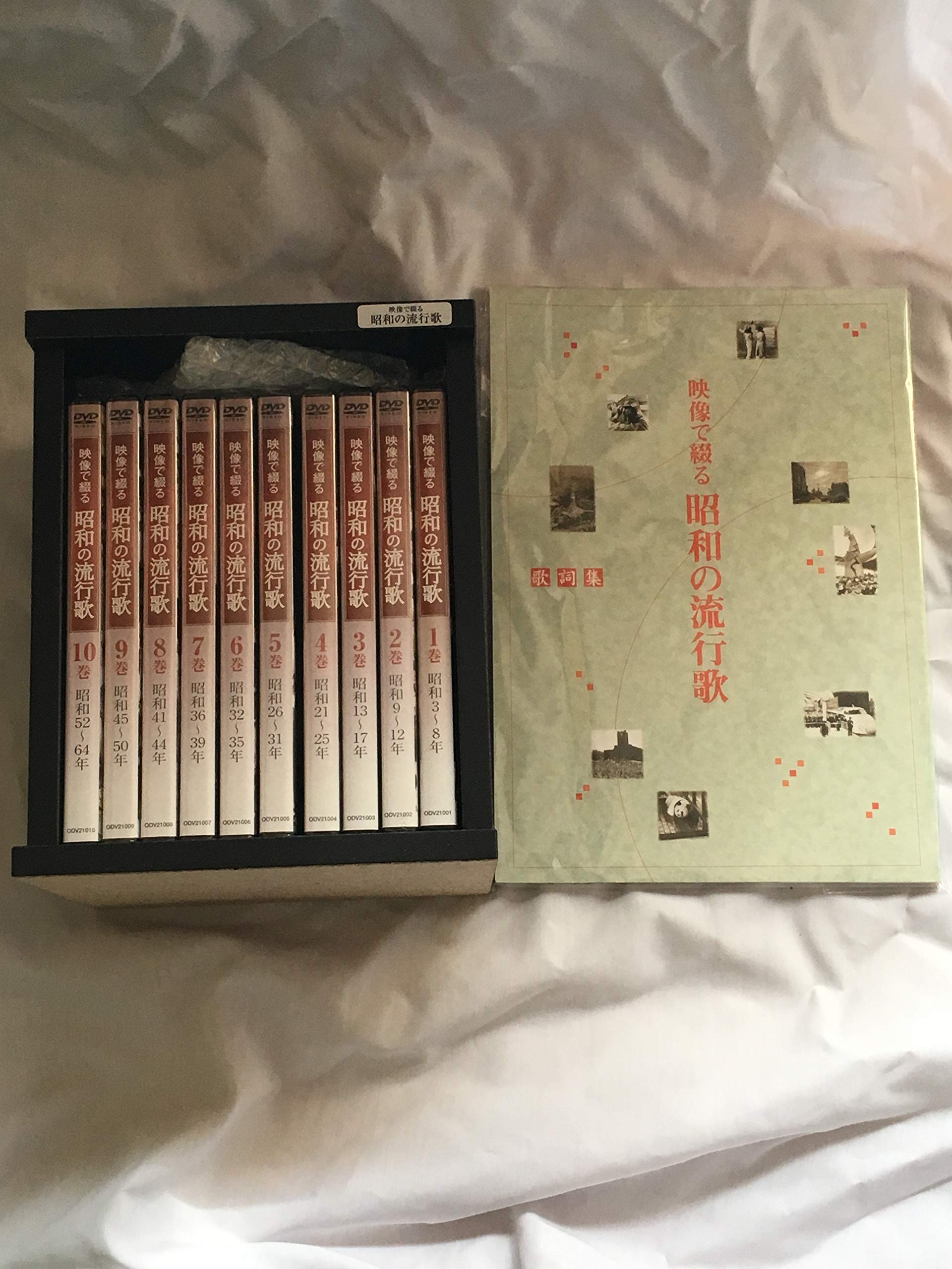 【中古-非常に良い】映像で綴る昭和の流行歌 全10巻セット [マーケットプレイスDVDセット商品]｜ムジカ＆フェリーチェ店