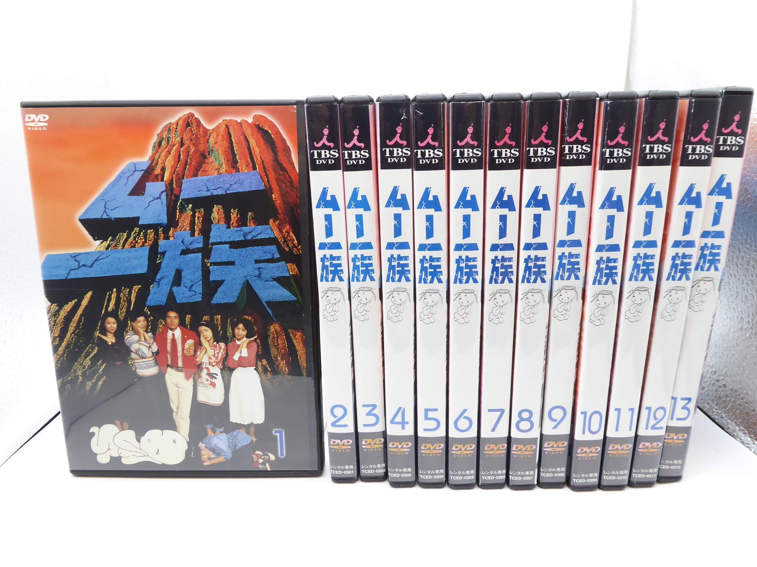 【中古-非常に良い】ムー一族　 [レンタル落ち] （全13巻完結セット） [マーケットプレイス DVDセット]｜ムジカ＆フェリーチェ店