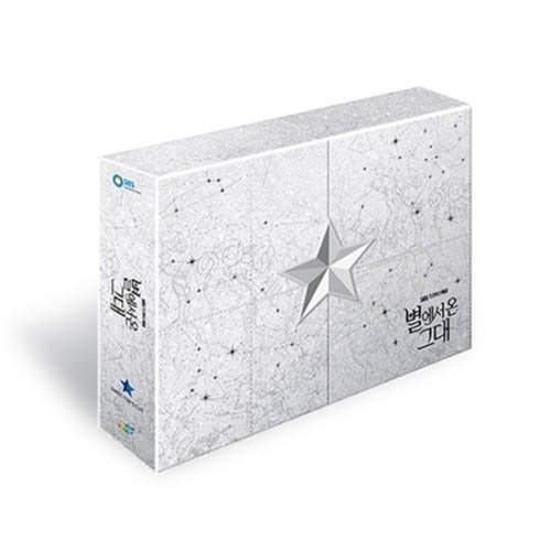【中古-非常に良い】『星から来たあなた』　監督版DVD(13 DISC)/キムスヒョン&チョンジヒョン主演(SBS DRAMA)(韓国版)【韓国ドラマ】☆