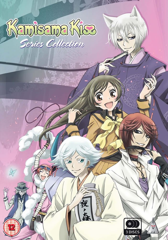 【中古-非常に良い】神様はじめました 第1期 コンプリート DVD-BOX (全13話 325分) かみさまはじめました 鈴木ジュリエッタ 花とゆめ アニメ [DVD] [Import] [PAL 再生環境をご確認くださ
