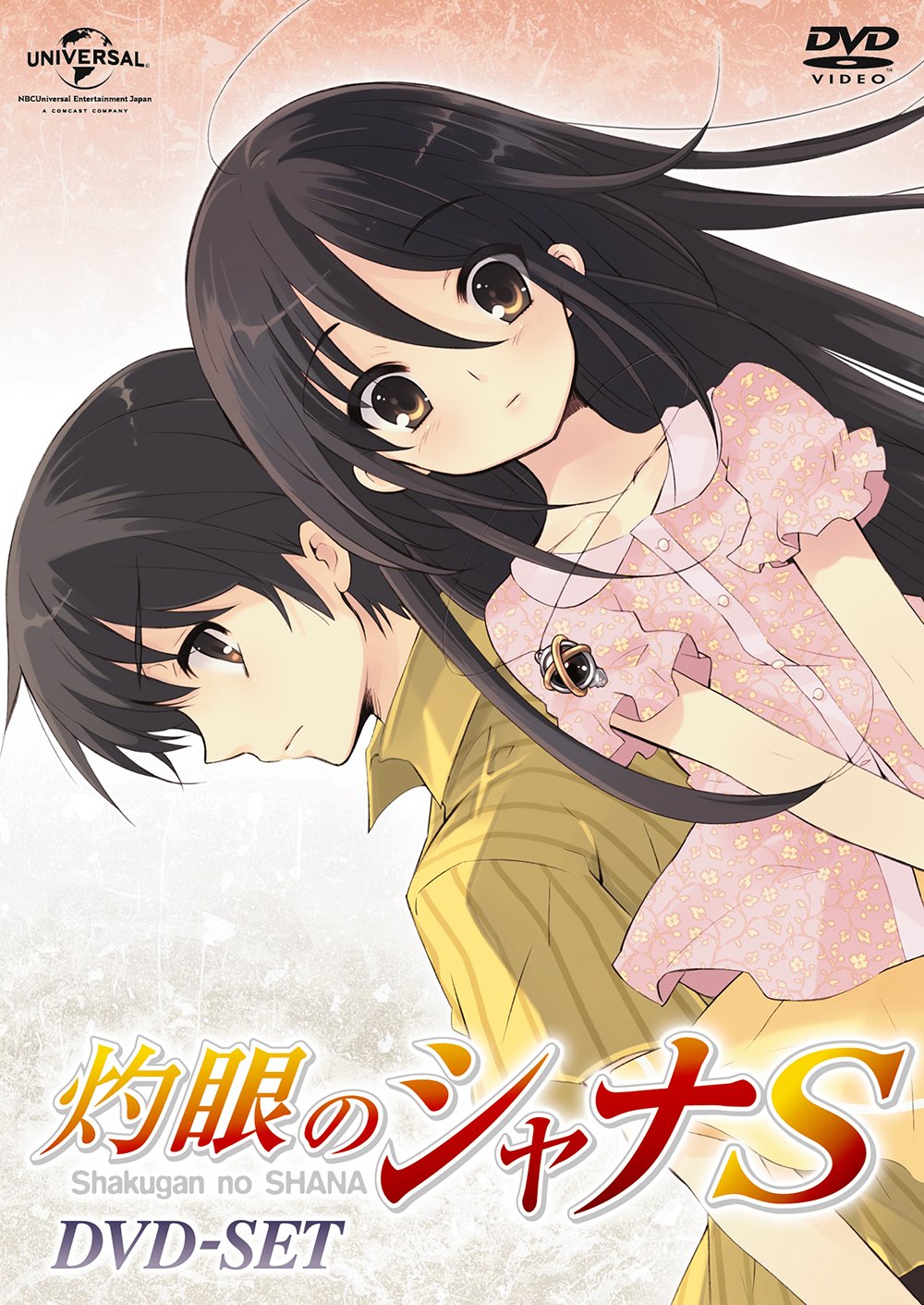 【中古】灼眼のシャナS DVD_SET