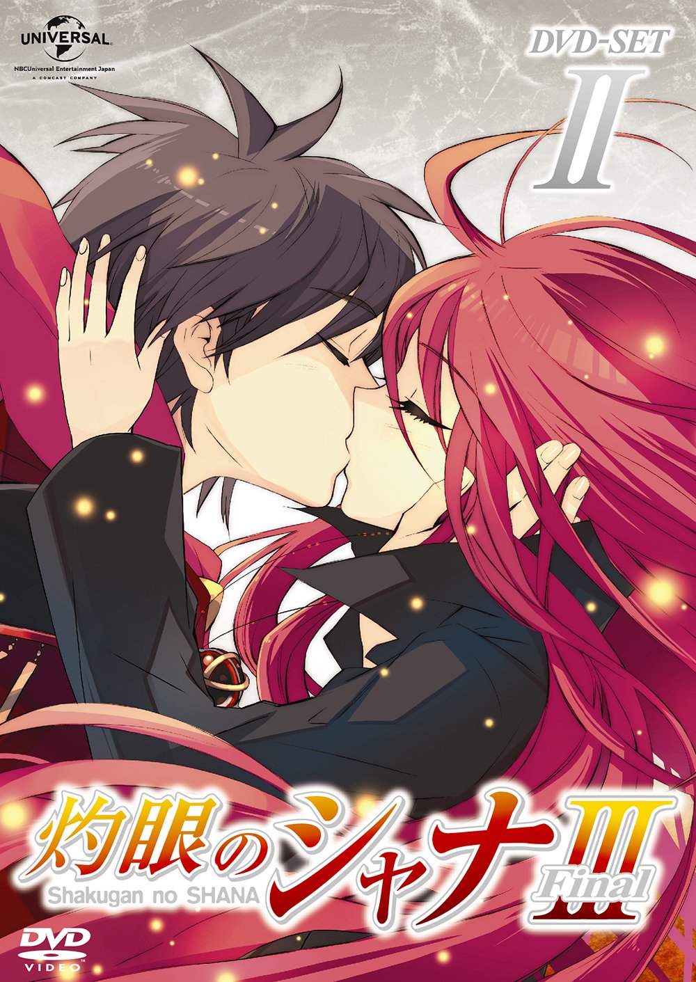 【中古-非常に良い】灼眼のシャナIII-FINAL- DVD_SET2｜ムジカ＆フェリーチェ店
