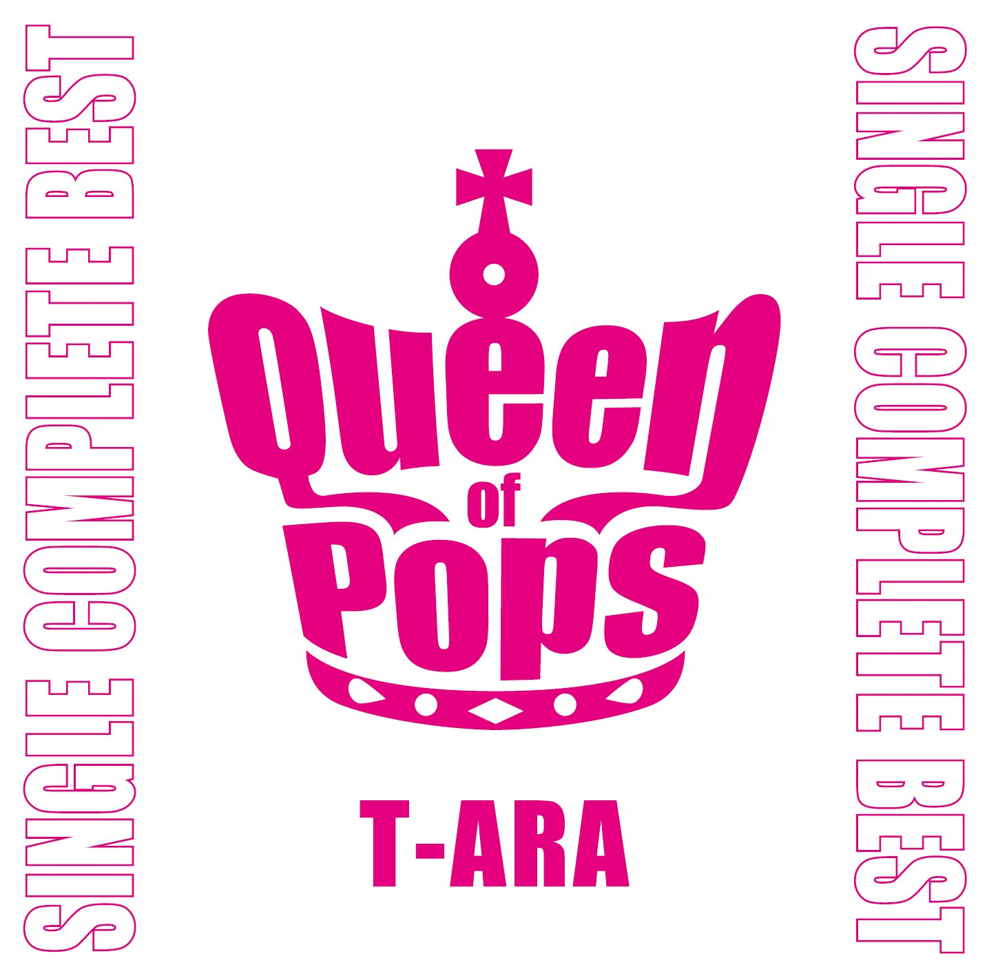 【中古-非常に良い】Queen of Pops パール盤(通常盤)(1CD)