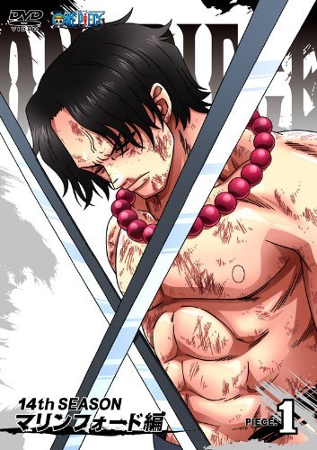 【中古-非常に良い】ONE PIECE ワンピース 14thシーズン マリンフォード編 全14巻 [マーケットプレイス DVDセット]