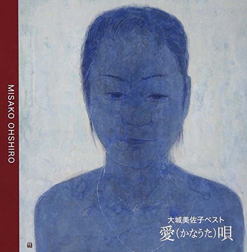 【中古-非常に良い】ベスト~愛唄~