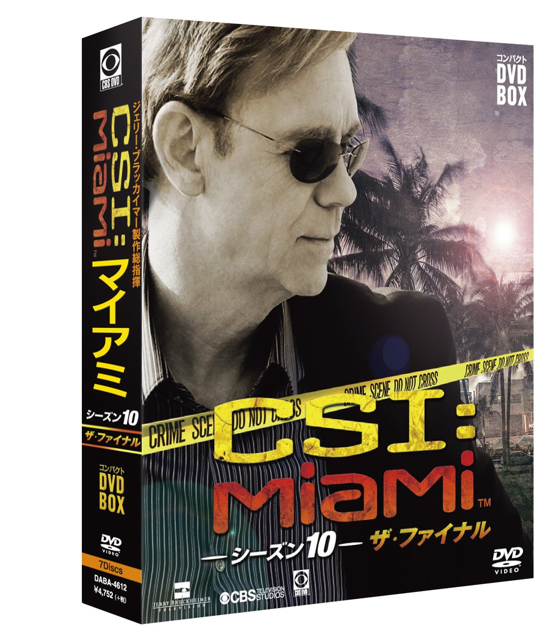 【中古-非常に良い】CSI:マイアミ コンパクト DVD-BOX シーズン10 ザ・ファイナル