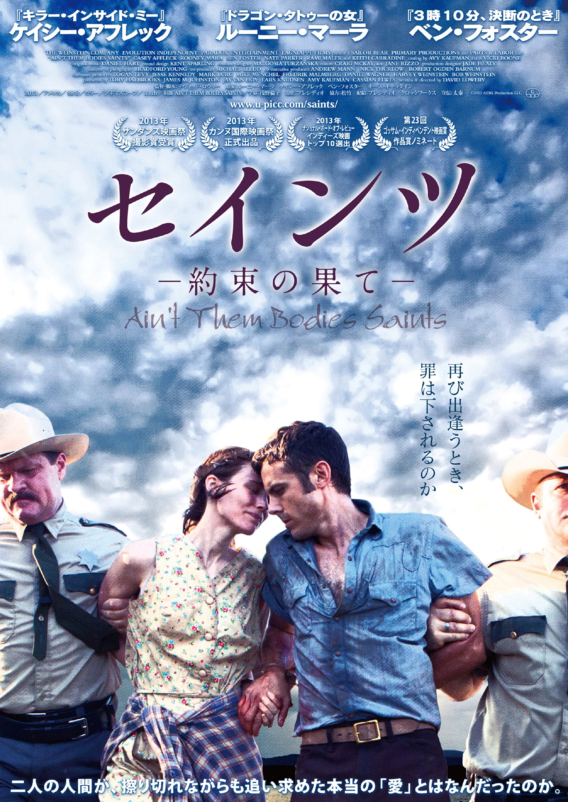 【中古】セインツ &mdash;約束の果て&mdash; Blu-ray｜ムジカ＆フェリーチェ店 17,648円