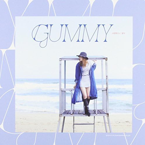 【中古】コミ (Gummy) 2ndミニアルバム - 愛したから…もういい(韓国盤)