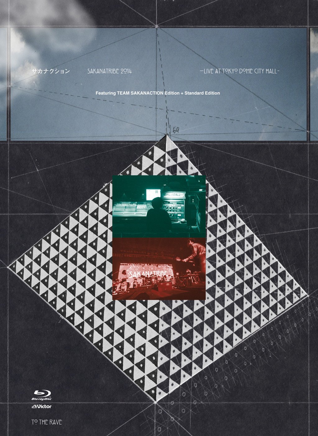 【中古】SAKANATRIBE 2014 -LIVE at TOKYO DOME CITY HALL- Featuring TEAM SAKANACTION Edition + Standard Edition [Blu