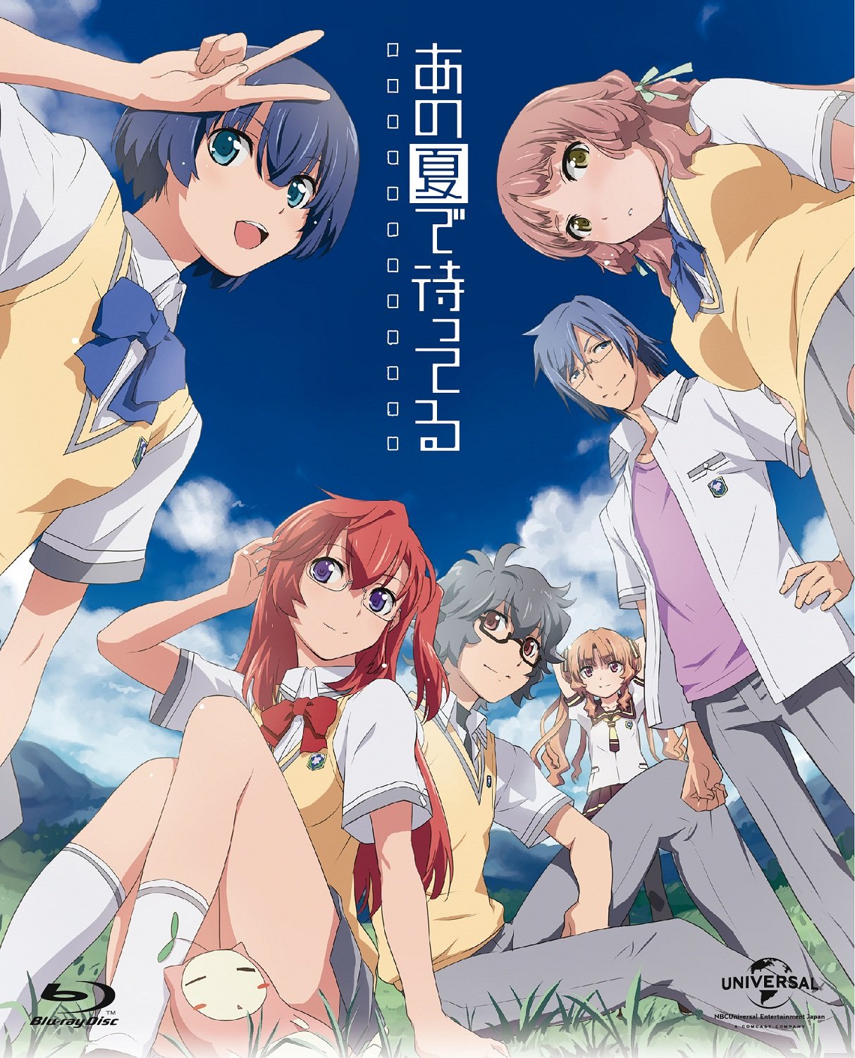 【中古-非常に良い】あの夏で待ってる Blu-ray Complete Box (初回限定生産 新作OVA+イベント優先販売申込券付き)