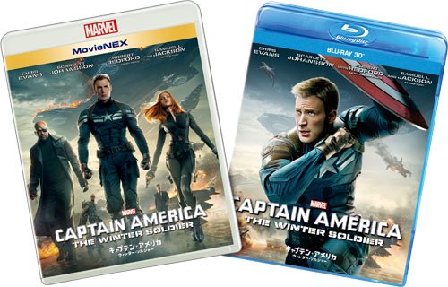【中古】キャプテン・アメリカ/ウィンター・ソルジャーMovieNEXプラス3D:オンライン予約限定商品 [ブルーレイ3D+ブルーレイ+DVD+デジタルコピー(クラウド対応)+MovieNEXワールド] [Blu-ray]｜ムジカ＆フェリーチェ店