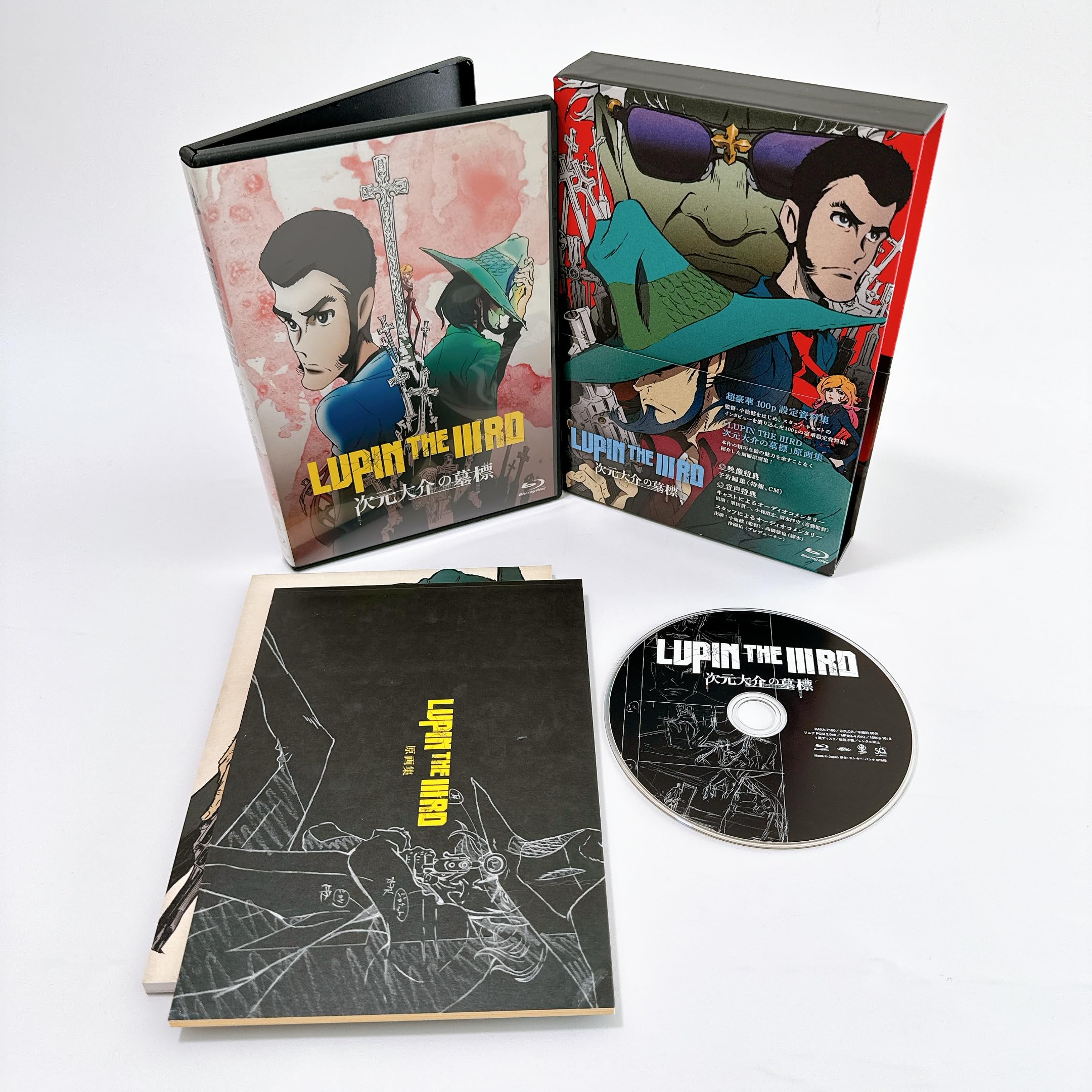【中古-非常に良い】LUPIN THE IIIRD 次元大介の墓標 [Blu-ray]