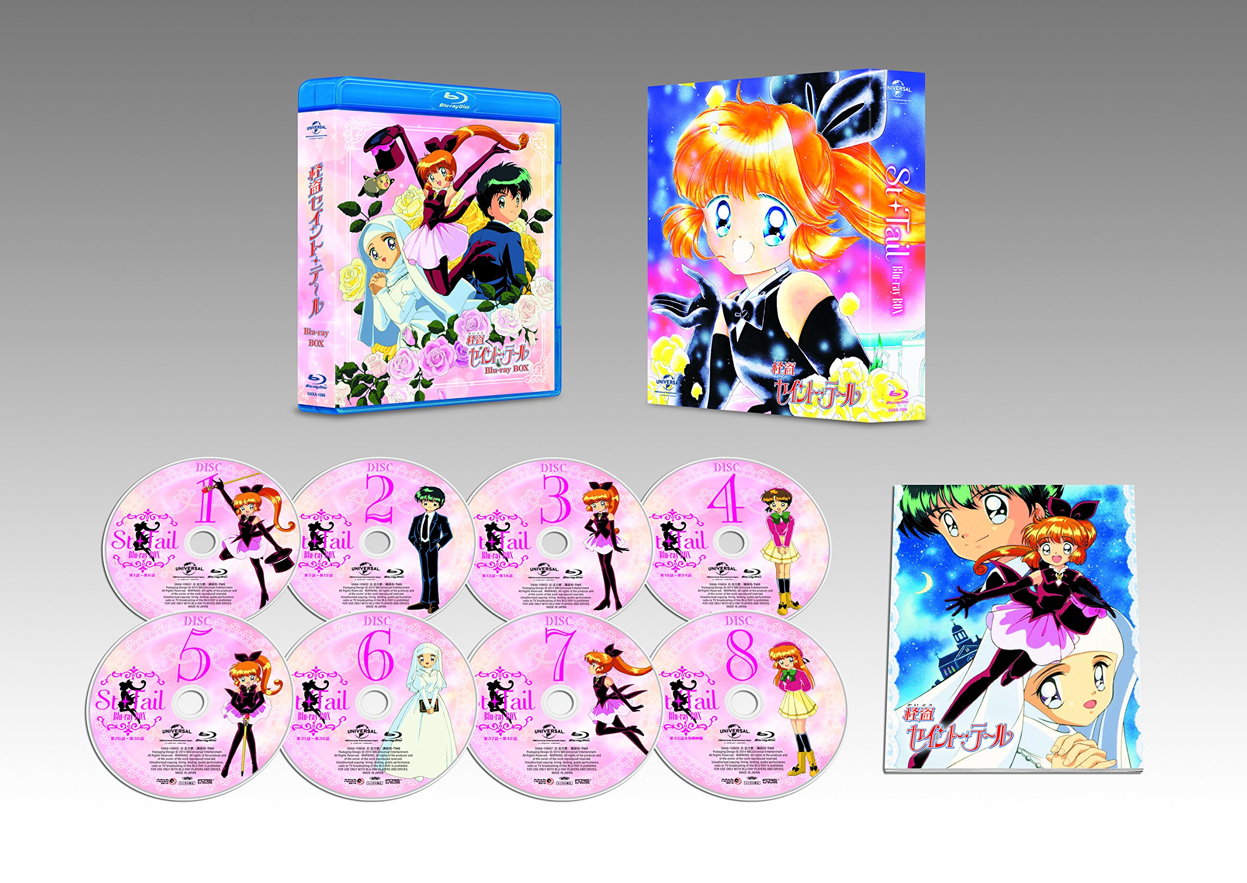 【中古-非常に良い】怪盗セイント・テール Blu-ray BOX(初回限定生産)｜ムジカ＆フェリーチェ店 75,875円