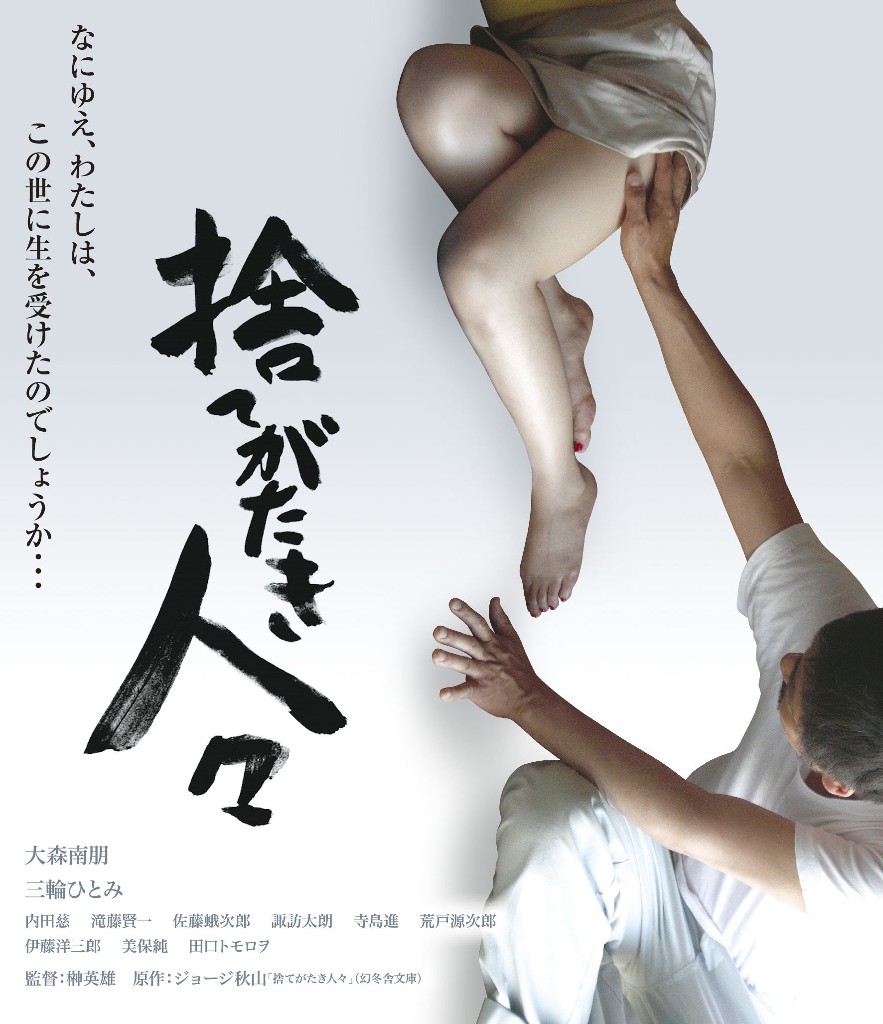 送料無料】【中古-非常に良い】ひそねとまそたん Blu-ray BOX 発動篇