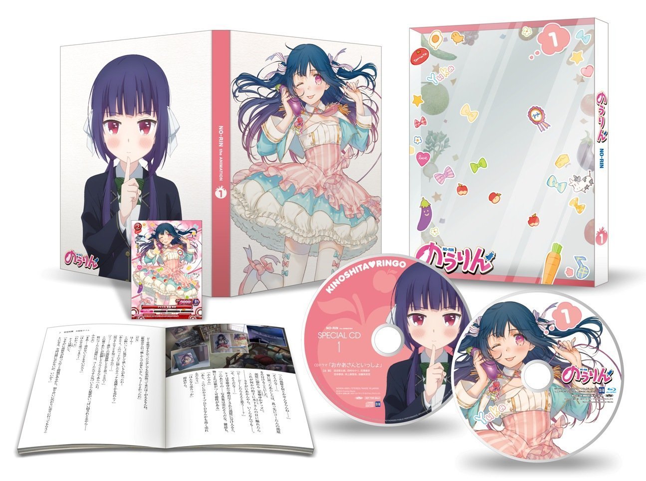 【中古-非常に良い】のうりん 全6巻セット [マーケットプレイス DVDセット]