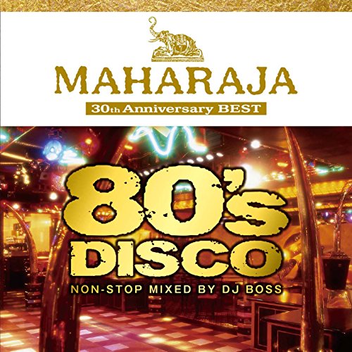 【中古】マハラジャ・80s・ディスコ ~30th アニバーサリー・ベスト~