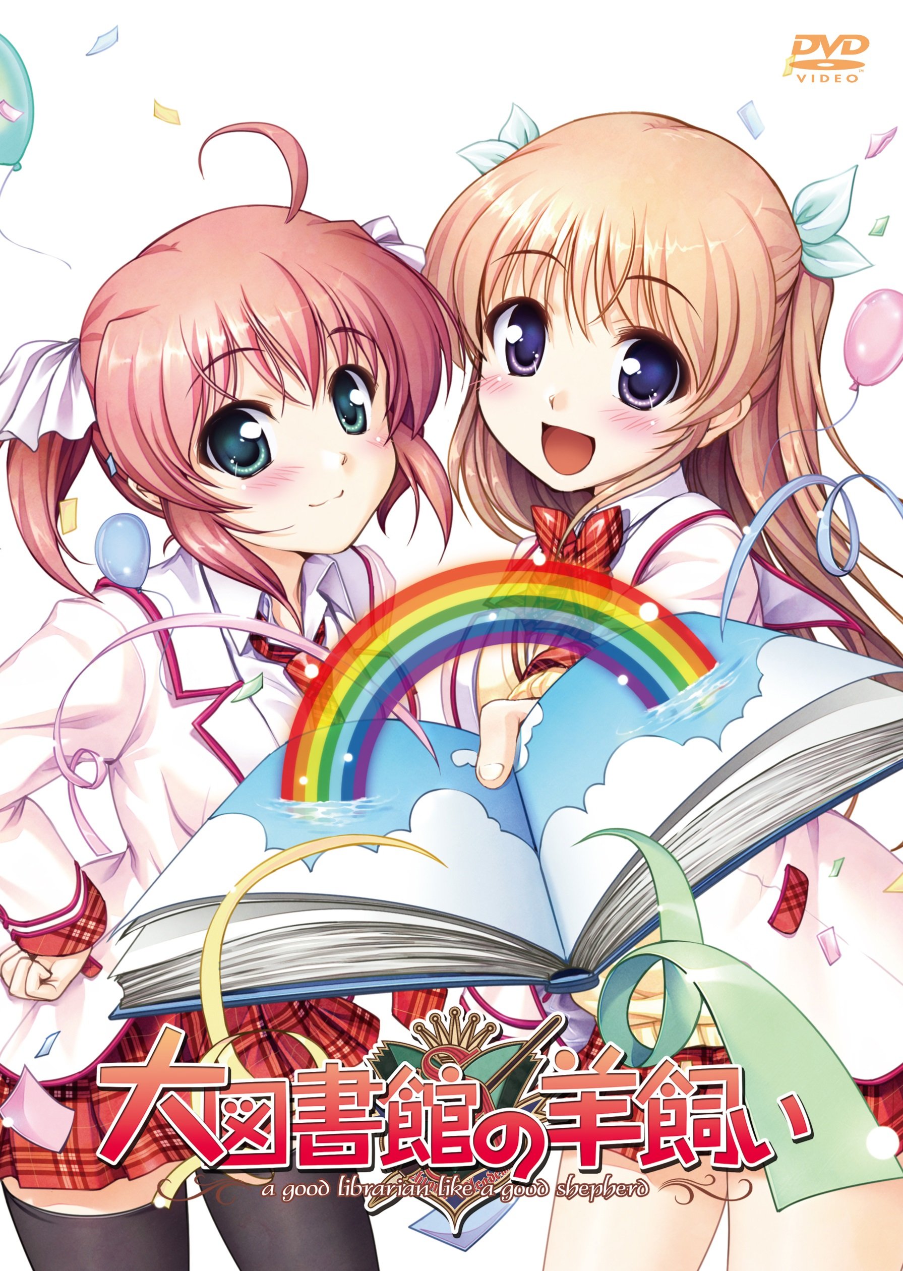 【中古】TVアニメーション『大図書館の羊飼い』 第6巻 (通常版) [DVD]