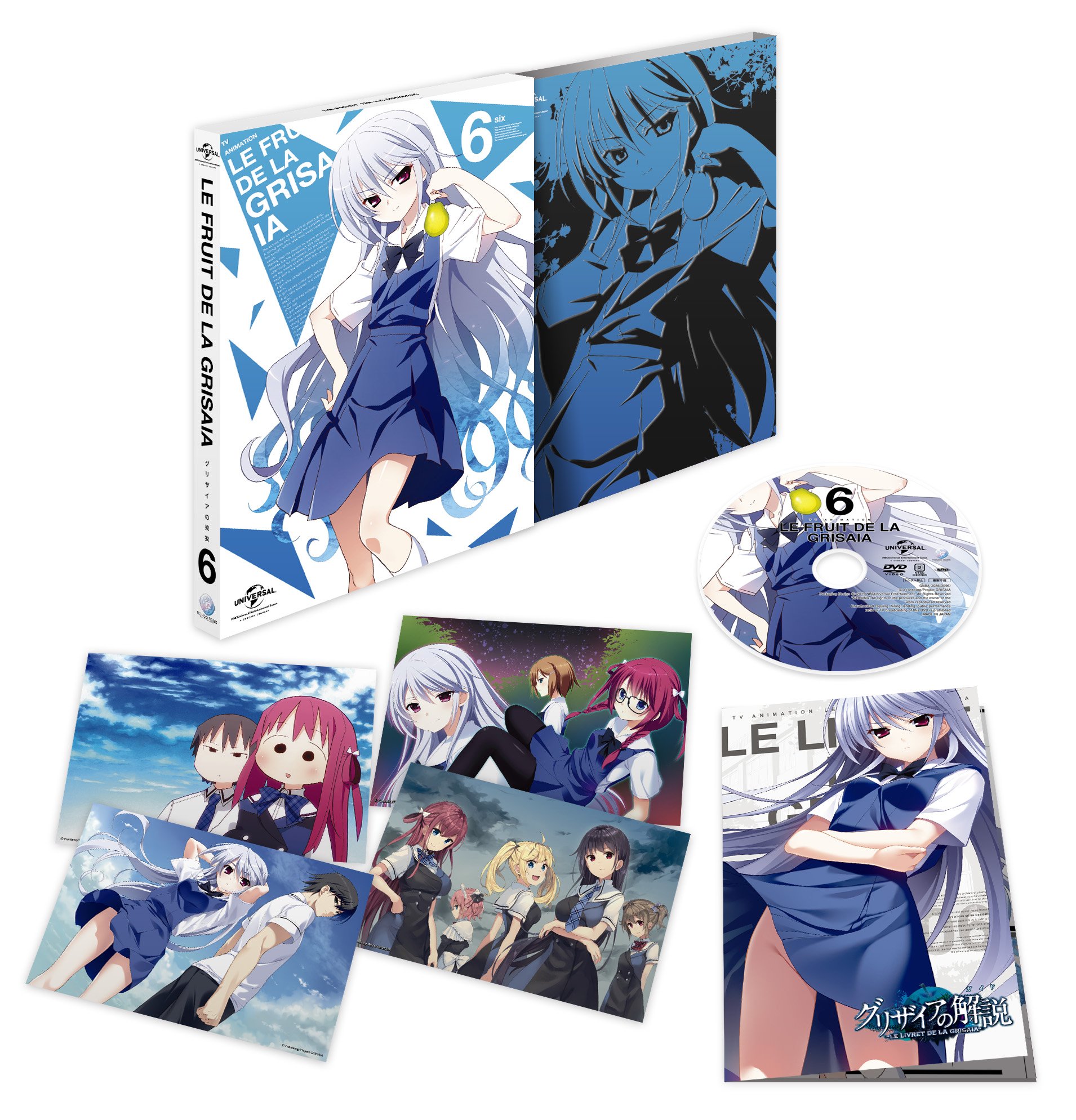 【中古-非常に良い】グリザイアの果実 第6巻(初回限定版) [DVD]