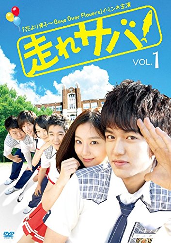 【中古】走れサバ! [レンタル落ち] (全4巻) [マーケットプレイスDVDセット商品]
