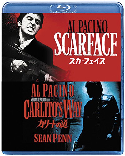 【中古-非常に良い】アル・パチーノ ギャングスター ベストバリューBlu-rayセット